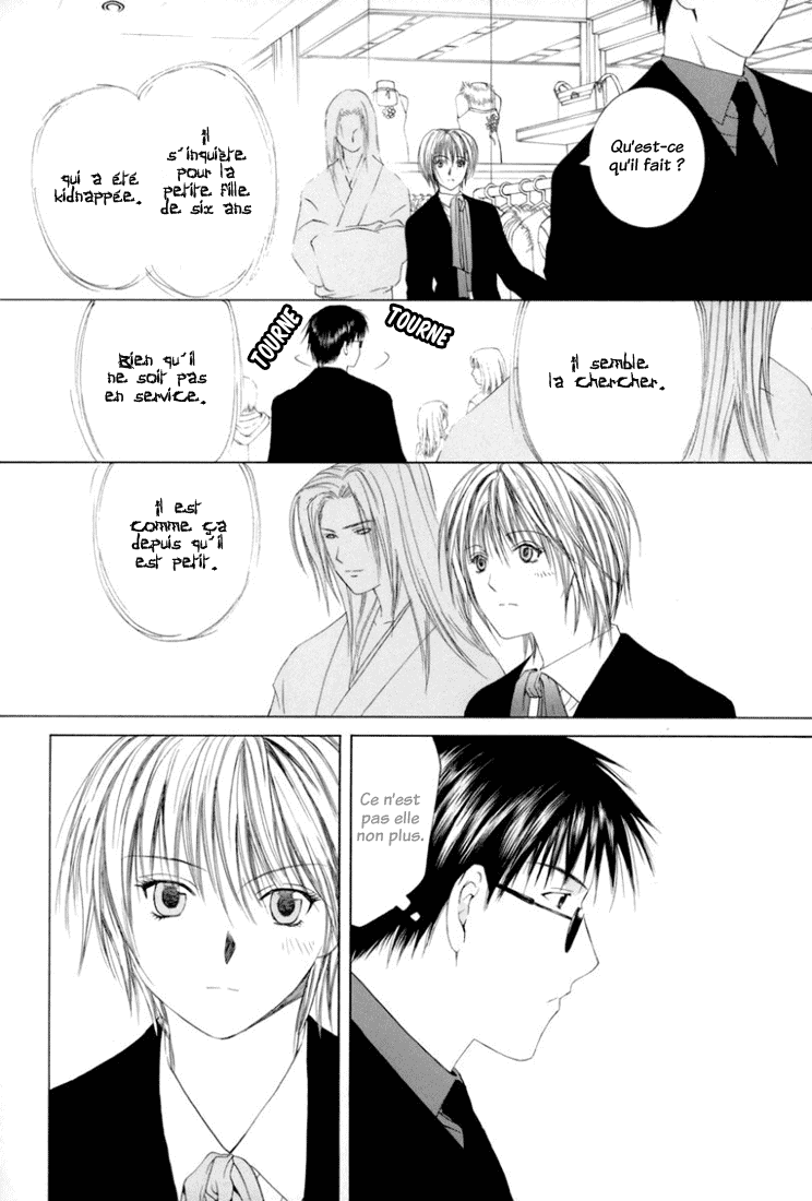 img Arcana 12